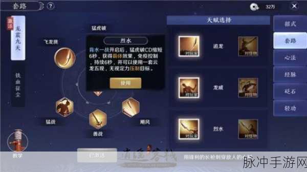 天涯明月刀手游与端游互通详解，无缝切换，畅享武侠世界