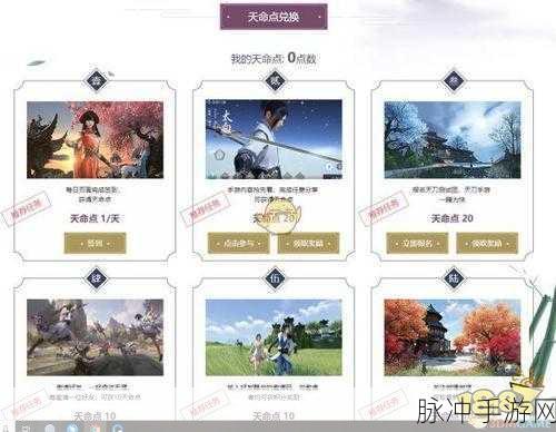 天涯明月刀手游与端游互通详解，无缝切换，畅享武侠世界