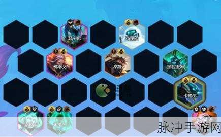 云顶之弈S8最新阵容深度解析与实战攻略