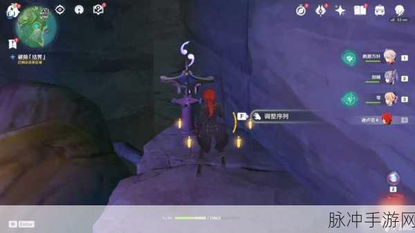 原神任务深度解析，探寻神秘之旅，揭秘丘丘人之谜全攻略