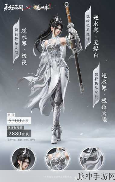 永劫无间祈福任务流程详解，解锁丰厚奖励的秘籍