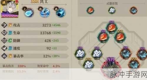 山海镜花灾锅之渊7通关全攻略，解锁胜利的关键步骤