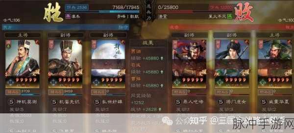 三国烽烟再起，悍将阵容搭配与精妙阵法实战策略深度剖析