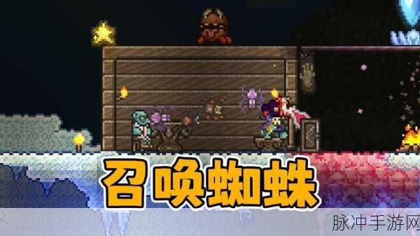 泰拉瑞亚手机版蜘蛛全方位介绍