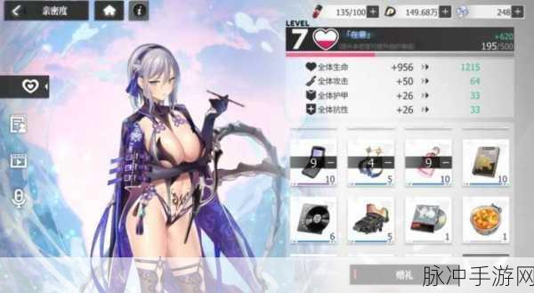 绯色回响，打造最强队伍与寻觅靠谱队友秘籍