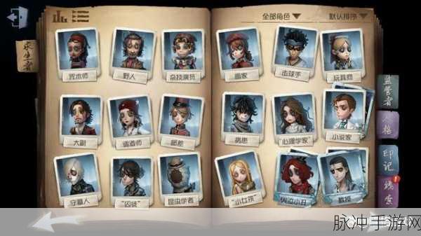 第五人格橄榄球图鉴深度解析，掌握前锋的制胜法宝