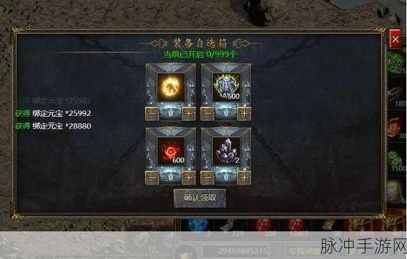 热血传奇手机版坐骑，功能与获取全攻略