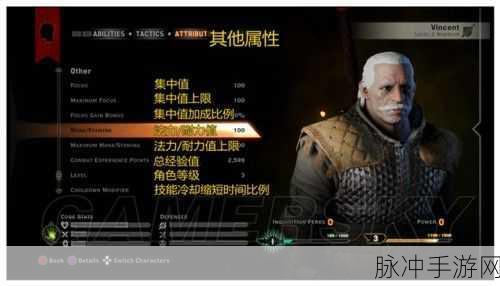 龙腾世纪:审判系统战斗及剧情全方位入门指南