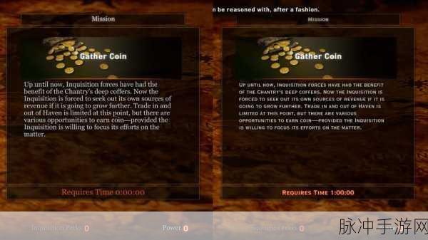 龙腾世纪:审判系统战斗及剧情全方位入门指南