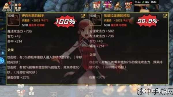 DNF80版本魔攻职业刷图攻略，揭秘哪些职业最强势