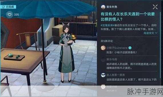 崩坏星穹铁道寻径指津解谜全攻略，探索与智慧的碰撞