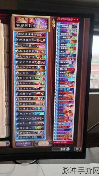 炉石传说全额返尘筛选攻略秘籍