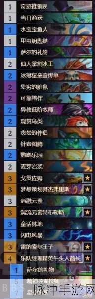 炉石传说标准卡组搭配秘籍，玩法全解析