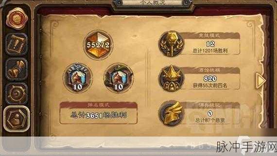 炉石传说标准卡组搭配秘籍，玩法全解析