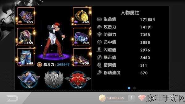 拳皇 97OLKOF 大会，王者姿态的进阶秘籍