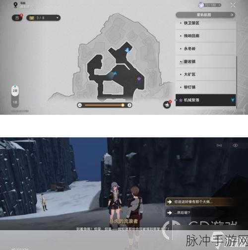 崩坏星穹铁道，解锁隐藏任务的全面攻略