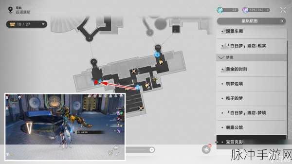 崩坏星穹铁道，解锁隐藏任务的全面攻略