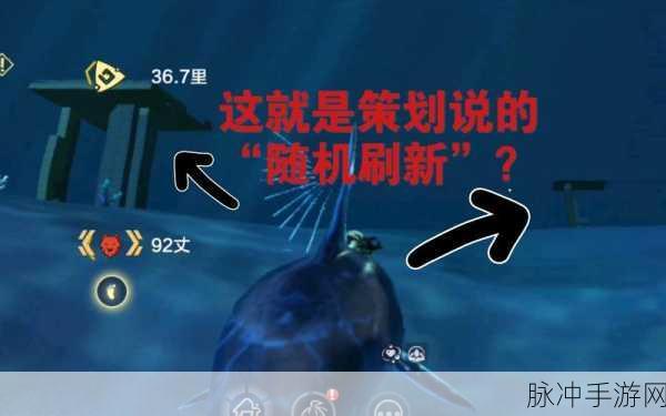 探索妄想山海，海底图腾的寻觅秘籍