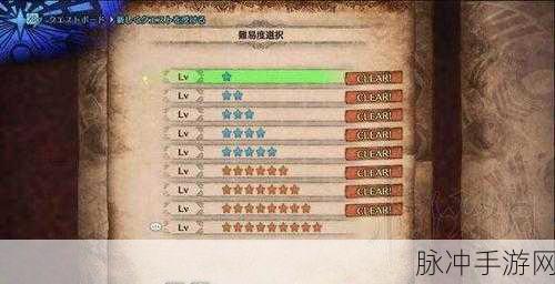 怪物猎人世界手游，装备技能升级方法与技能详解