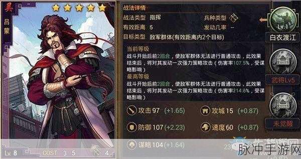 率土之滨武将练级全攻略，打造无敌战将的必经之路