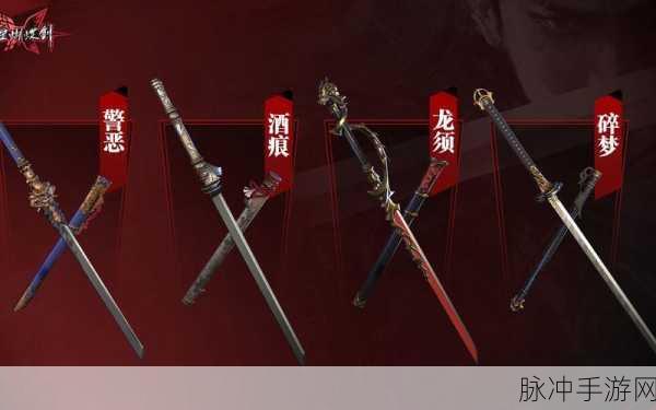 永劫无间武器颜色、皮肤与伤害深度解析