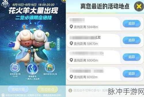 深度剖析，一起来捉妖花火羊资质与技能属性