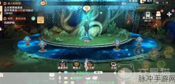 森之国度幻果玩法深度解析，打造你的专属幻果战队