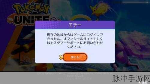 宝可梦大集结，Switch 平台畅玩秘籍与免费加速攻略