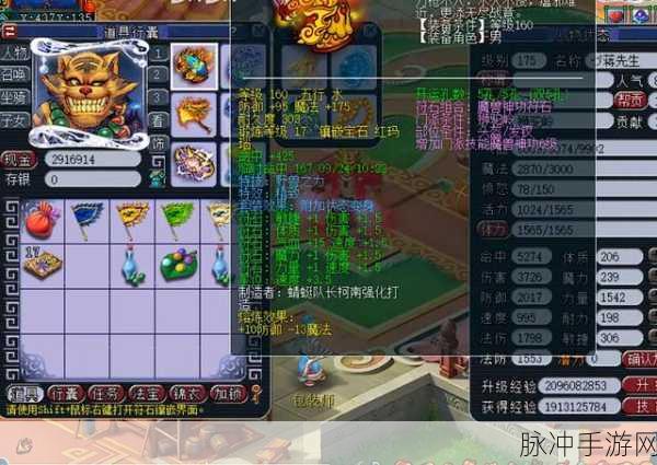 梦幻西游手游攻略，175级狮驼岭的强势之处