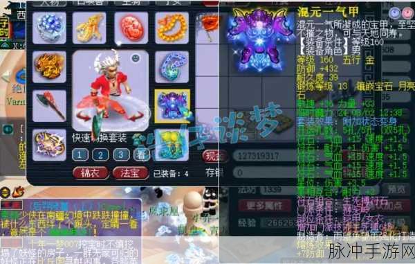 梦幻西游手游攻略，175级狮驼岭的强势之处