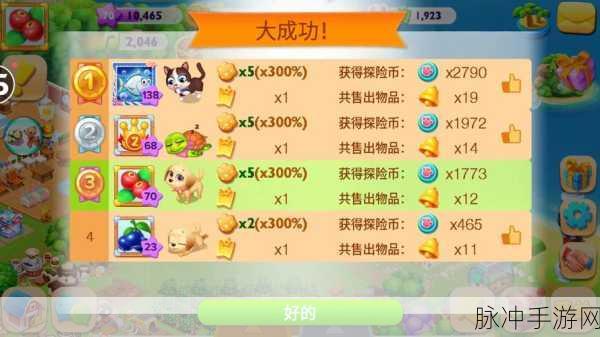 天天农场金色农场券，解锁繁荣农场的秘密钥匙