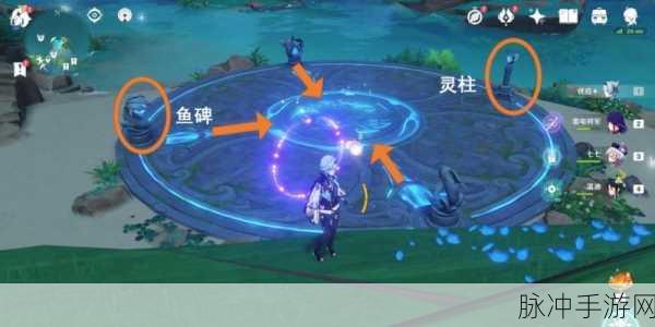 原神月浴之渊任务全攻略，奇幻星光下的深度探索