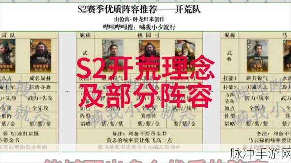 三国谋定天下手游，投石车的精妙运用策略