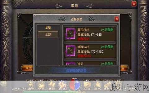 热血传奇手游，烈焰戒指分解与金刚石的奥秘