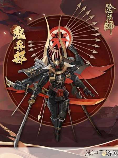 深度剖析阴阳师鬼兵部 实力与玩法全解析
