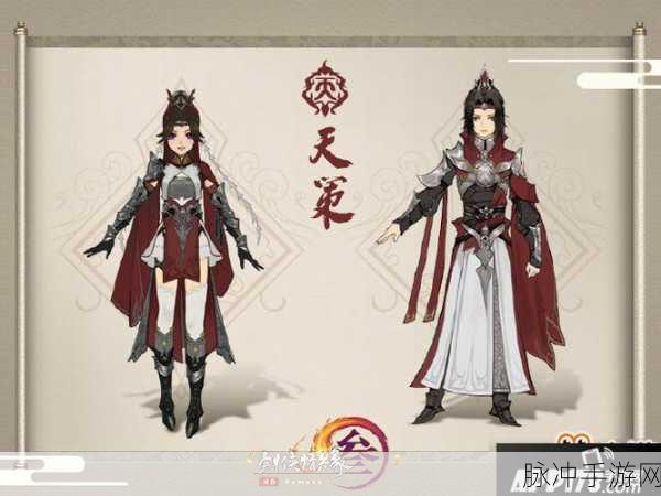 剑网 3 手游门派大揭秘，谁是最佳之选