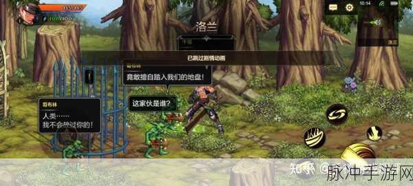DNF 手游，探寻刷金币最多的神秘地图