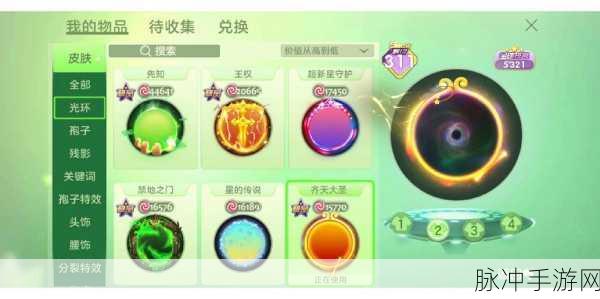 球球大作战卡超大奇妙宝箱秘籍全解析