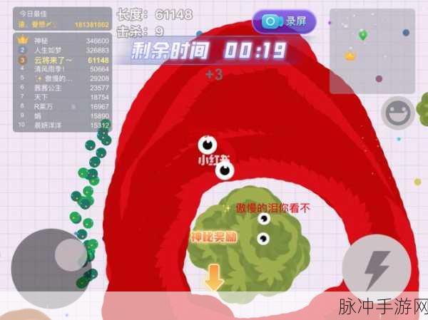 贪吃蛇大作战，关系栏神秘隐藏地大揭秘