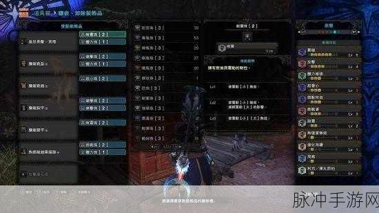 怪物猎人世界操虫棍超全出招秘籍大公开