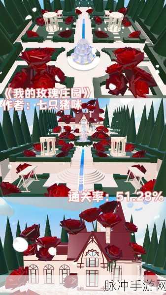 蛋仔庄园隐私设置，仅好友可见的详细指南