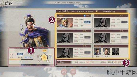 三国志8重制版游戏特色内容全面解析