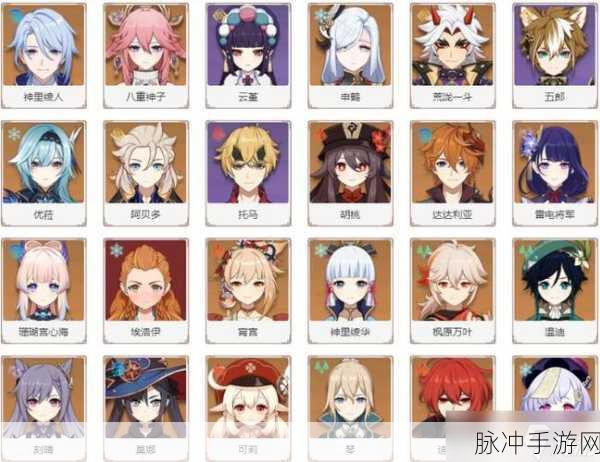 原神零氪玩家攻略，如何玩转零氪世界