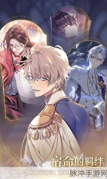 少女的王座衣服抽取攻略2021，解锁时尚新境界