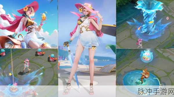 王者荣耀米莱狄战令皮肤深度解析，胡桃异想国特效爆料