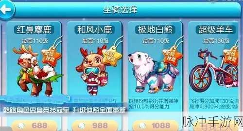 天天酷跑地心战熊强不强？地心战熊实测分析