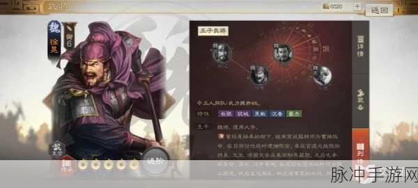 三国志战略版，典韦领衔的无敌阵容攻略