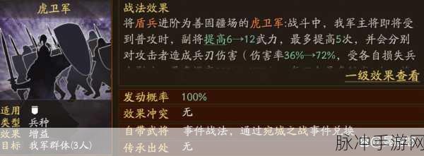 三国志战略版，典韦领衔的无敌阵容攻略