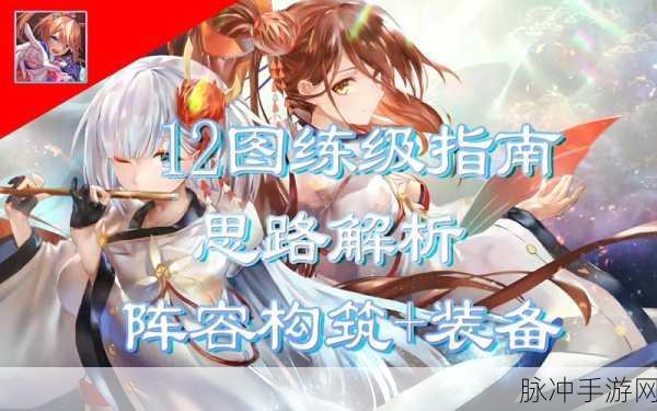 碧蓝航线新手上阵角色指南