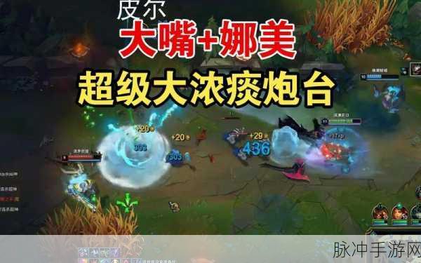 LOL无限火力大嘴2024出装全攻略